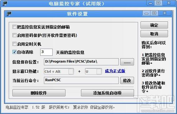 凌云MSN聊天监视,凌云MSN聊天监视下载,凌云MSN聊天监视官方下载