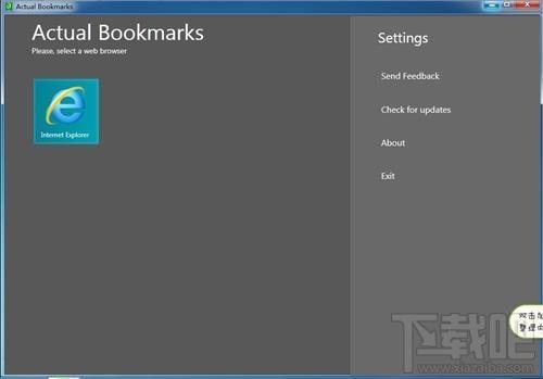 Actual Bookmarks Scanner,Actual Bookmarks Scanner下载,Actual Bookmarks Scanner官方下载