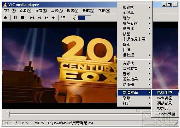 VLC Media Player(VideoLAN) x64,VLC Media Player(VideoLAN) x64下载,VLC Media Player