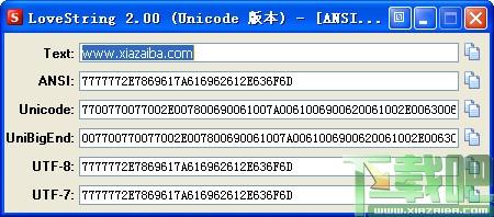LoveString,字串编码查询器