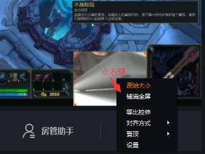 斗鱼直播伴侣,斗鱼直播伴侣PC版