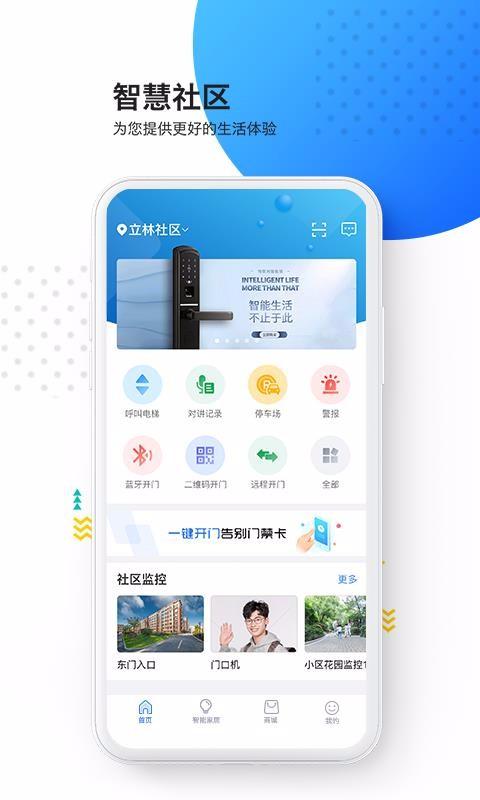 乐比邻app下载,乐比邻手机版