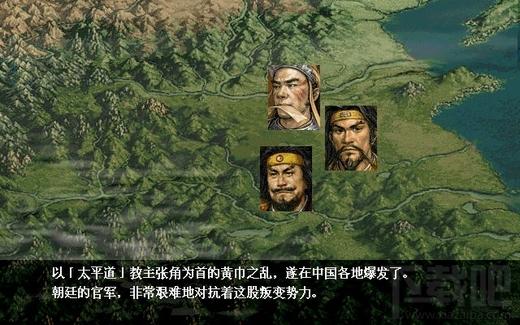 蜀汉英雄志,蜀汉英雄志下载,英雄志