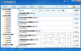 易语言宝库,易语言宝库下载,易语言宝库官方下载