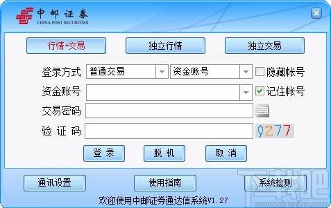 中邮证券通达信系统,中邮证券通达信,证券信息平台