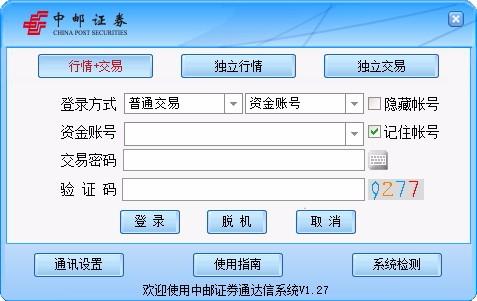 中邮证券通达信系统,中邮证券通达信,证券信息平台