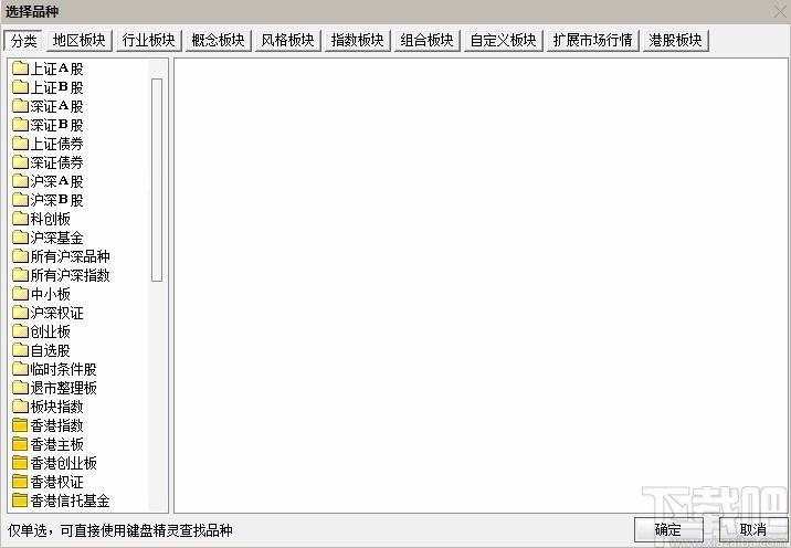 中邮证券通达信系统,中邮证券通达信,证券信息平台