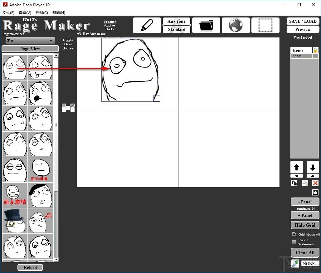 Rage Maker下载,暴走漫画制作器,图像处理,漫画制作