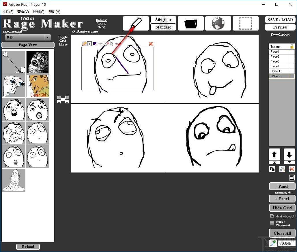 Rage Maker下载,暴走漫画制作器,图像处理,漫画制作
