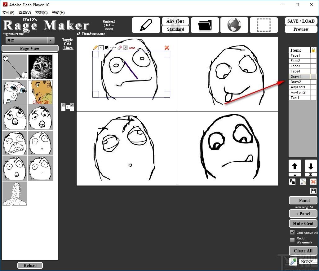 Rage Maker下载,暴走漫画制作器,图像处理,漫画制作