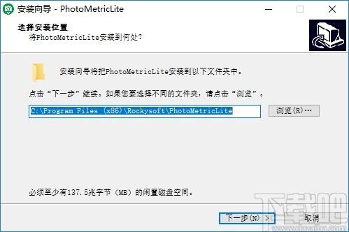 PhotoMetric下载,无人机数据处理软件,图像处理