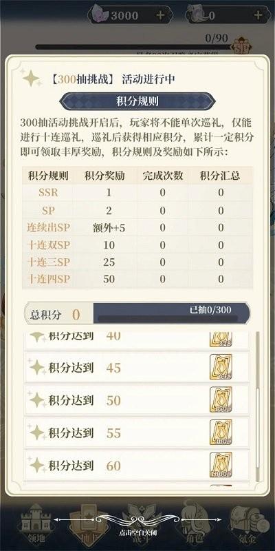 二次元氪金模拟2游戏下载,二次元氪金模拟2,卡牌游戏,二次元游戏,回合游戏