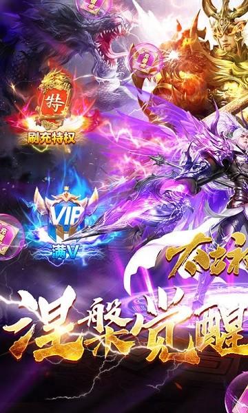 太古神王bt版下载,仙侠手游,太古神王,玄幻手游,变态手游