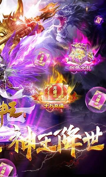 太古神王bt版下载,仙侠手游,太古神王,玄幻手游,变态手游