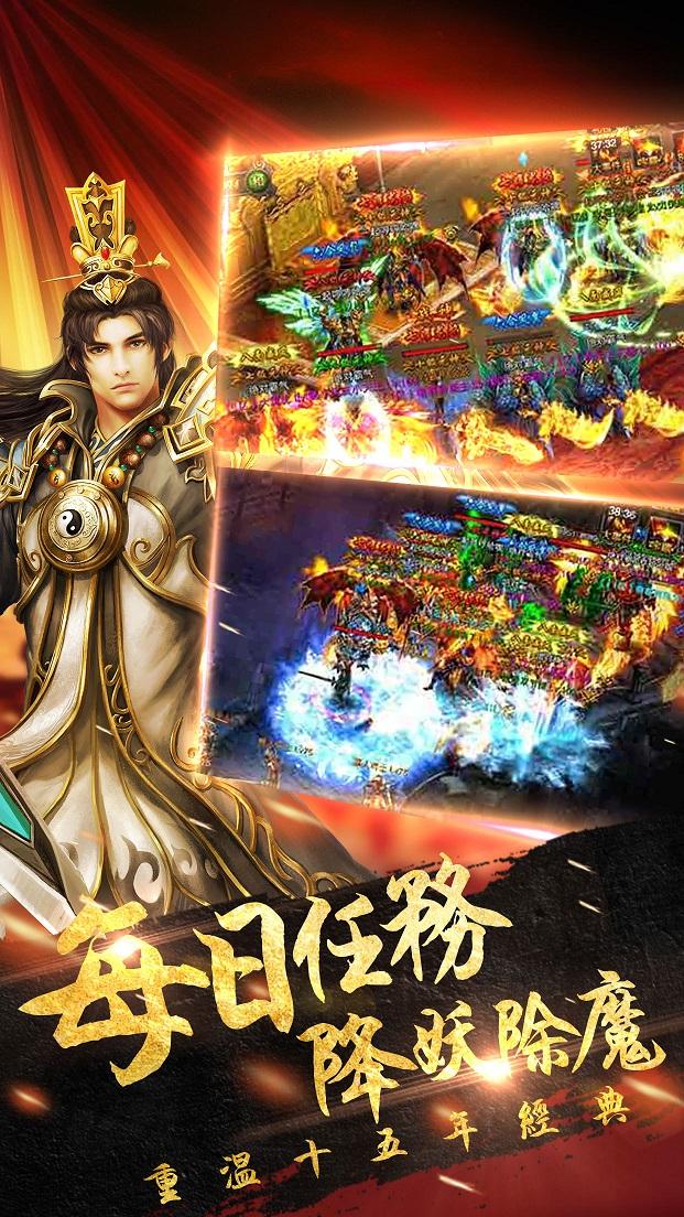 烈火战神果盘版下载,烈火战神,传奇手游,动作手游,果盘手游