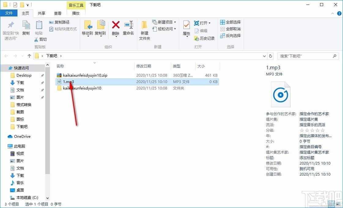 开开讯飞语音合成工具,语音合成软件,语音合成