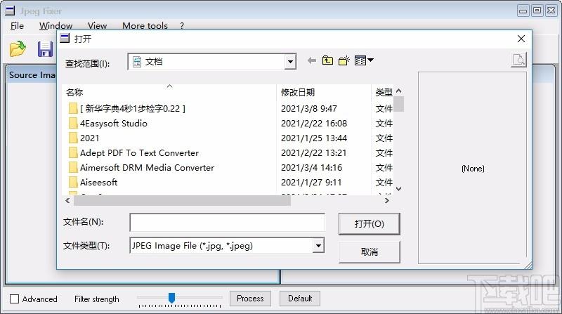 Jpeg Fixer下载,JPEG图片修复软件,JPEG图片修复