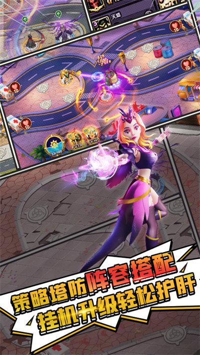 塔防纪元折扣端下载,塔防手游,魔幻手游,塔防纪元