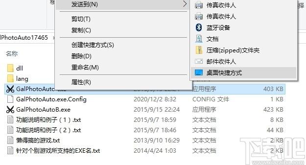 GAL图片自动处理器下载,图片自动处理工具,图片裁剪,格式转换,图片转换