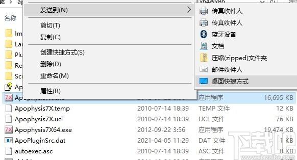 Apophysis 7x下载,Apophysis,图像处理,图片编辑,分形图像生成工具