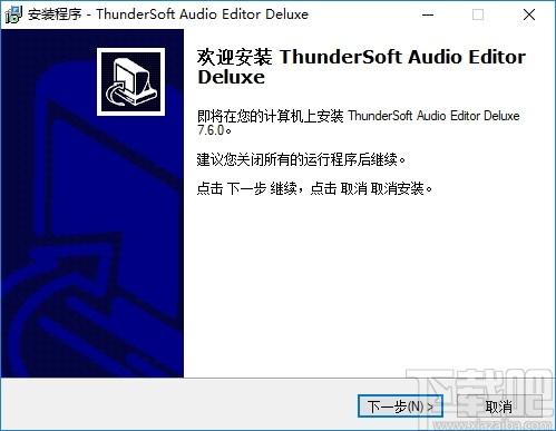 ThunderSoft Audio Editor Deluxe下载,音频编辑器