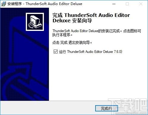 ThunderSoft Audio Editor Deluxe下载,音频编辑器
