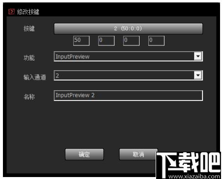 DingCaster下载,视频制作,直播软件,媒体播放