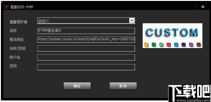 DingCaster下载,视频制作,直播软件,媒体播放