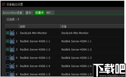 DingCaster下载,视频制作,直播软件,媒体播放
