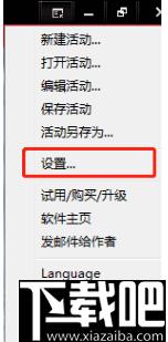 DingCaster下载,视频制作,直播软件,媒体播放