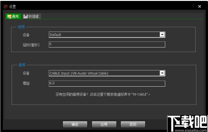 DingCaster下载,视频制作,直播软件,媒体播放