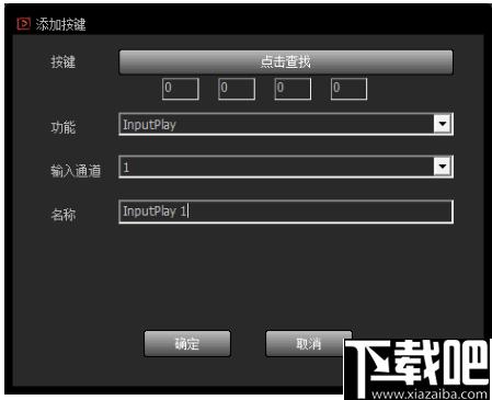 DingCaster下载,视频制作,直播软件,媒体播放