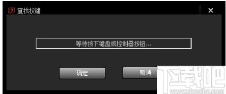 DingCaster下载,视频制作,直播软件,媒体播放