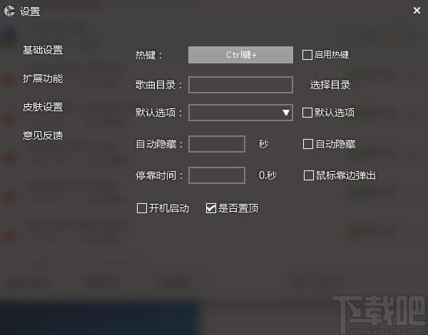 C启动下载,C启动,桌面工具,桌面管理软件,快速启动