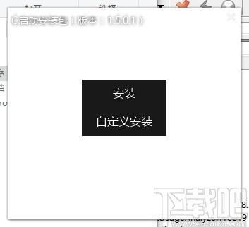 C启动下载,C启动,桌面工具,桌面管理软件,快速启动