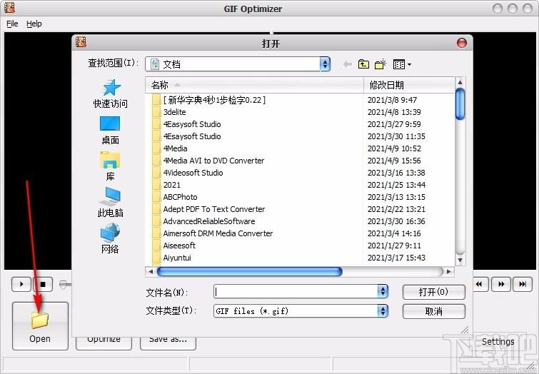 GIF Optimizer下载,GIF优化器,GIF优化