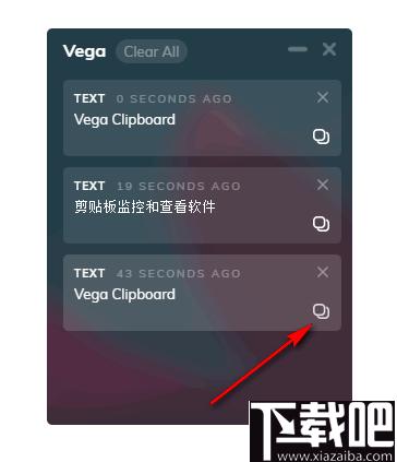 Vega Clipboard下载,剪切板,快速复制