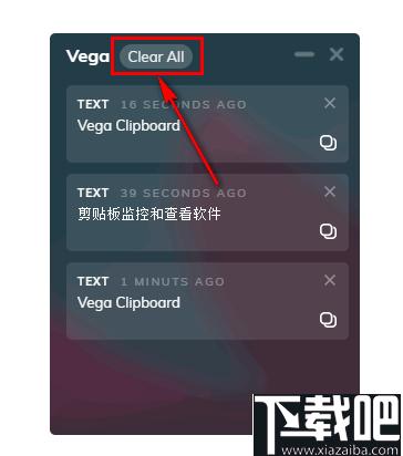 Vega Clipboard下载,剪切板,快速复制