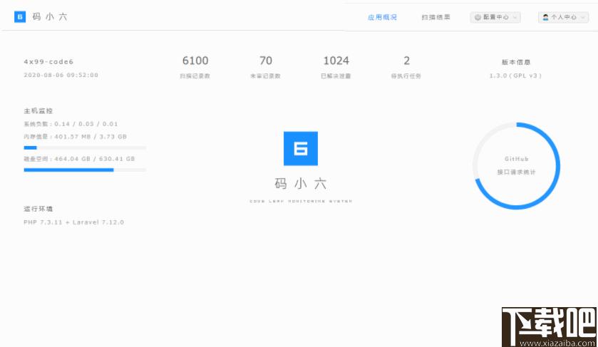码小六下载.网站监控