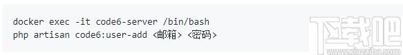 码小六下载.网站监控