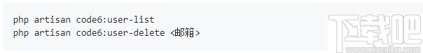 码小六下载.网站监控