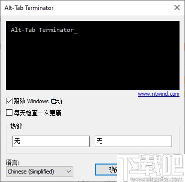 Alt+Tab Replacer下载,窗口管理,任务管理
