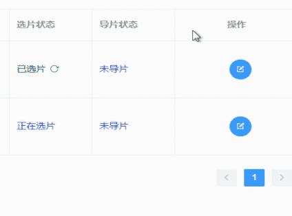 云选片导片工具下载,云选片导片工具,图像处理,图像其他