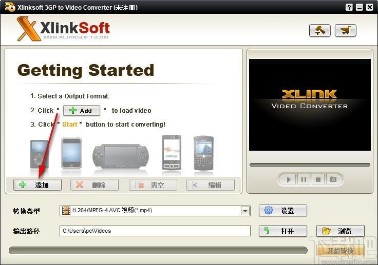 Xlinksoft 3GP to Video Converter下载,3gp视频格式转换器,视频转换