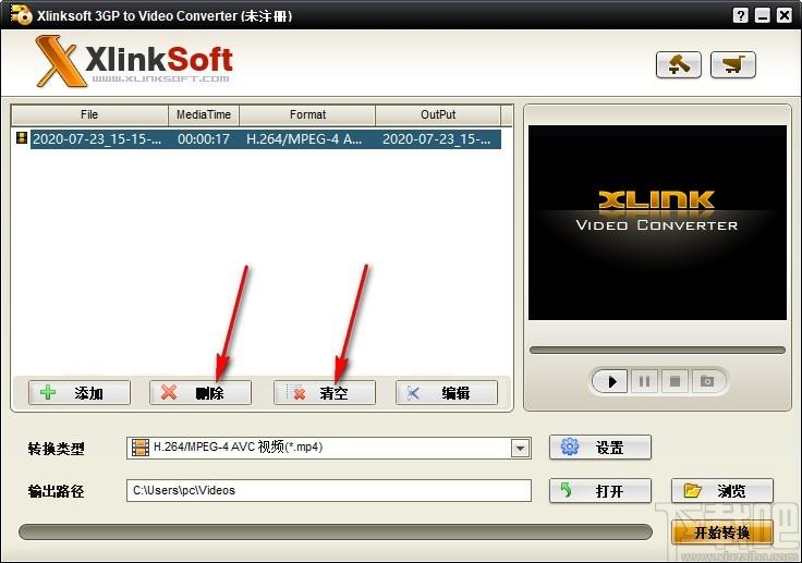 Xlinksoft 3GP to Video Converter下载,3gp视频格式转换器,视频转换