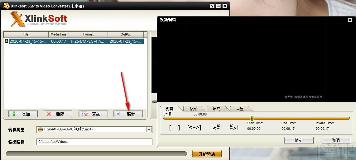 Xlinksoft 3GP to Video Converter下载,3gp视频格式转换器,视频转换
