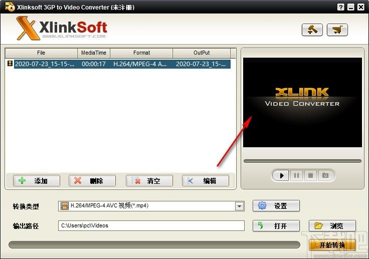 Xlinksoft 3GP to Video Converter下载,3gp视频格式转换器,视频转换