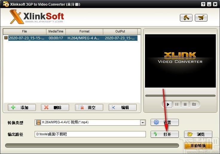 Xlinksoft 3GP to Video Converter下载,3gp视频格式转换器,视频转换