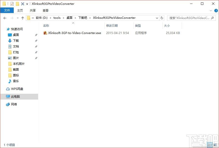 Xlinksoft 3GP to Video Converter下载,3gp视频格式转换器,视频转换
