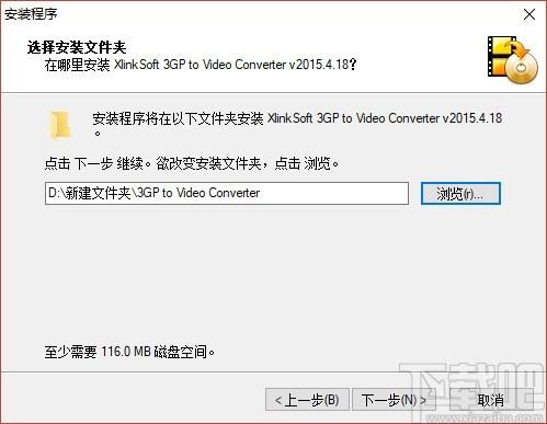 Xlinksoft 3GP to Video Converter下载,3gp视频格式转换器,视频转换